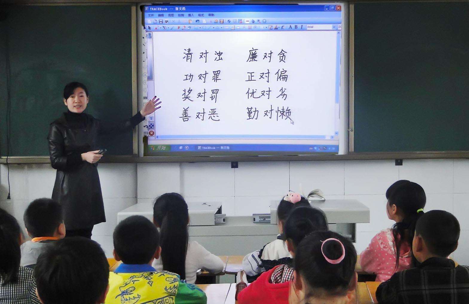 教学一体机为现代教育增添新模式.jpg