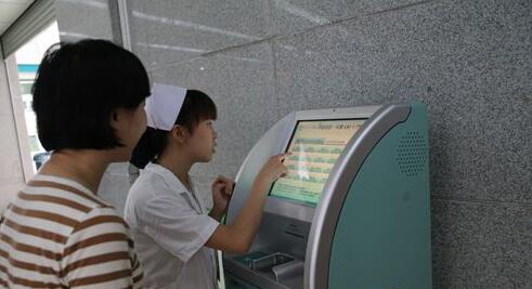 医院排队叫号机的组成部分.jpg