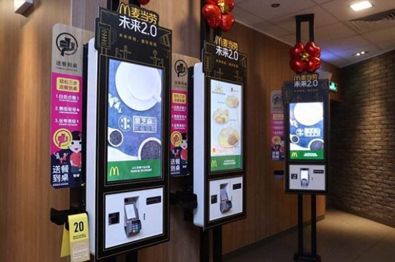 麦当劳公司与熙雅盟达成32寸自助点餐机定制采购合作
